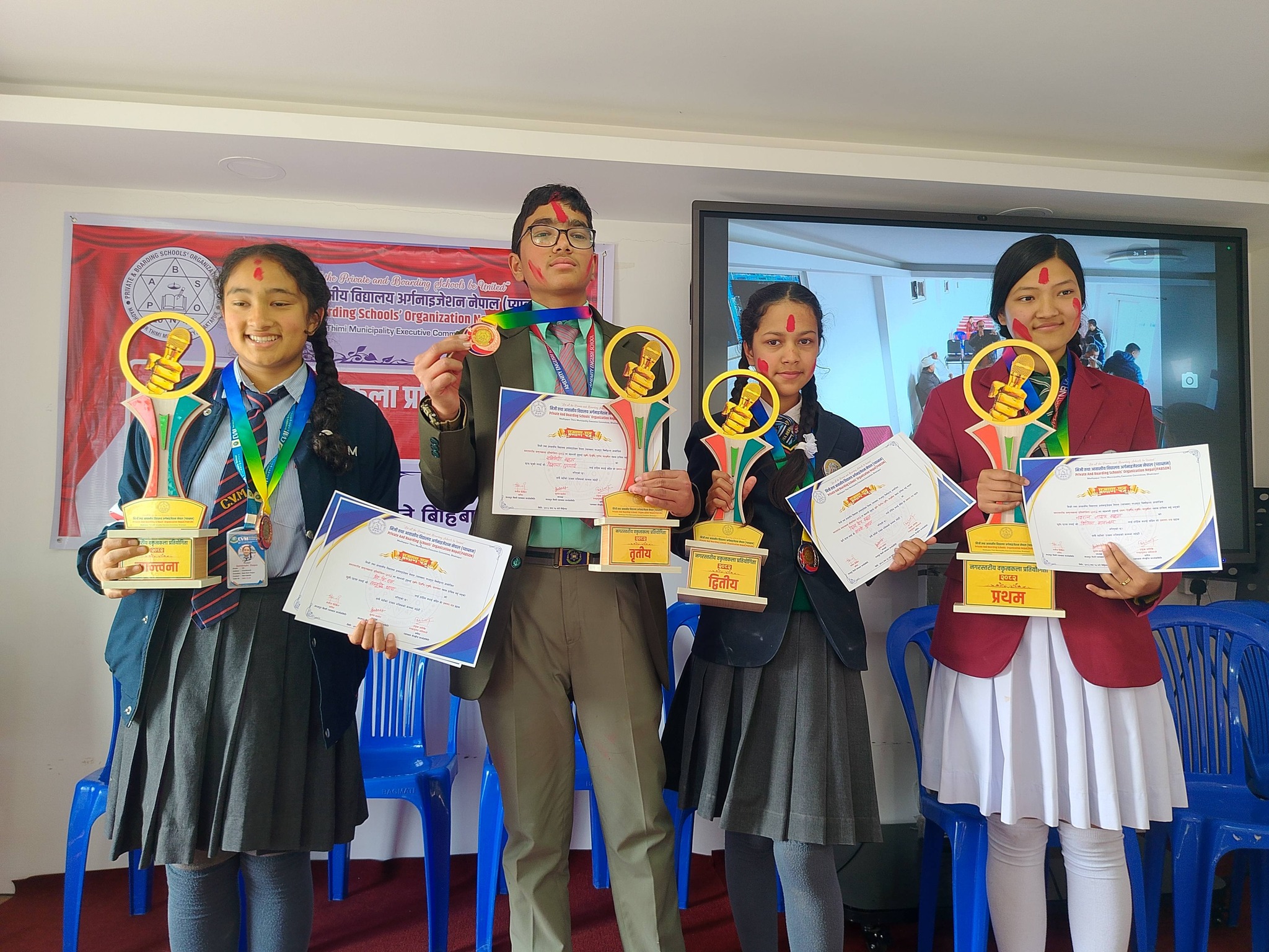Our Academic Achievements
